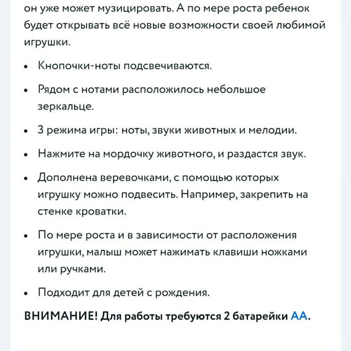 Синтезатор