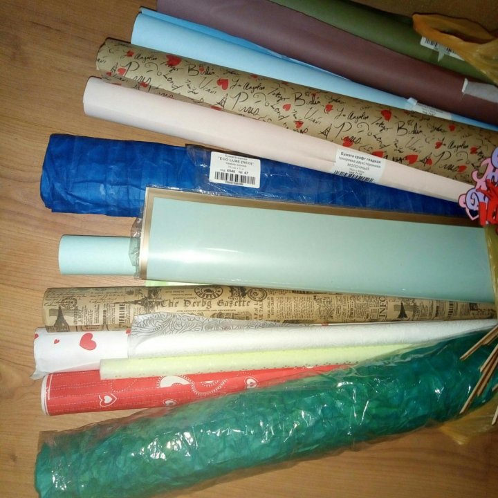 Упаковка подарков