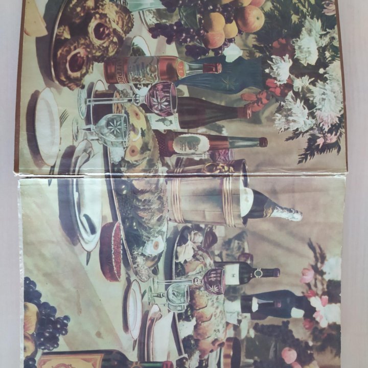 Книга о вкусной и здоровой пище 1963 г.