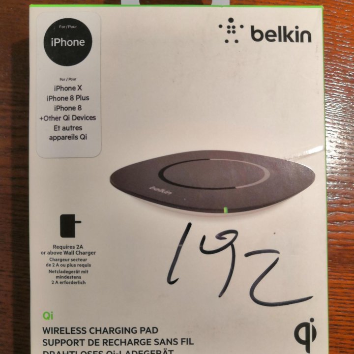  Беспроводное З.У. Belkin