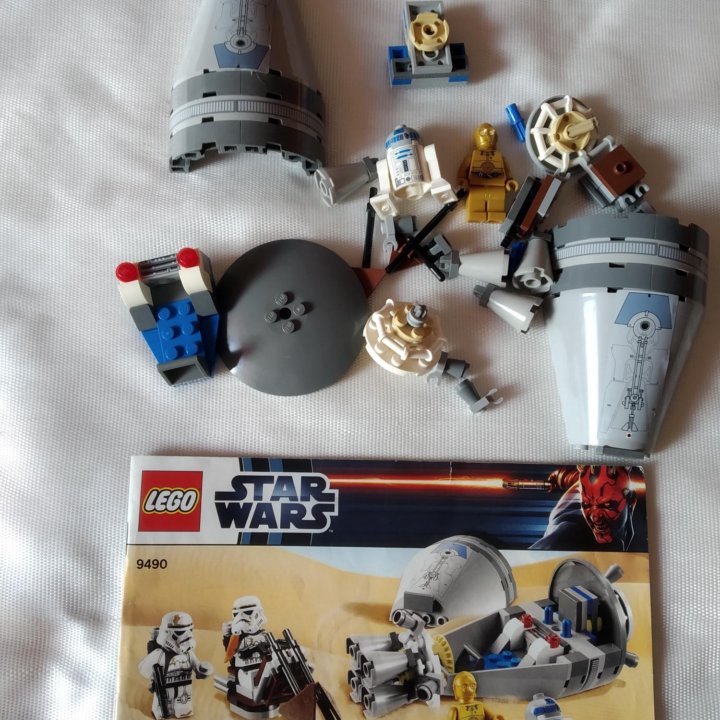 Lego Star Wars 9490.