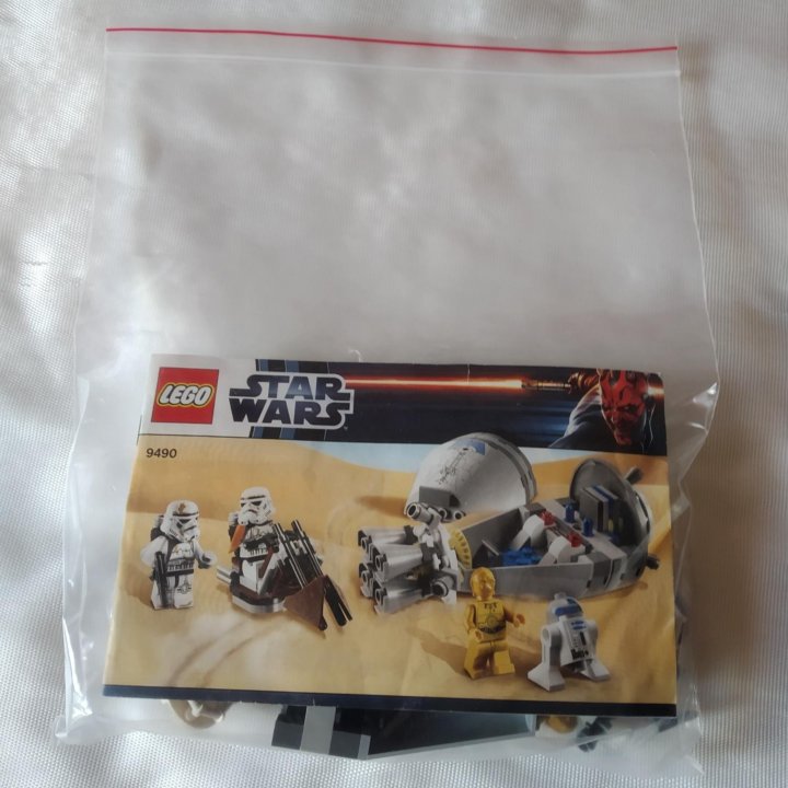 Lego Star Wars 9490.