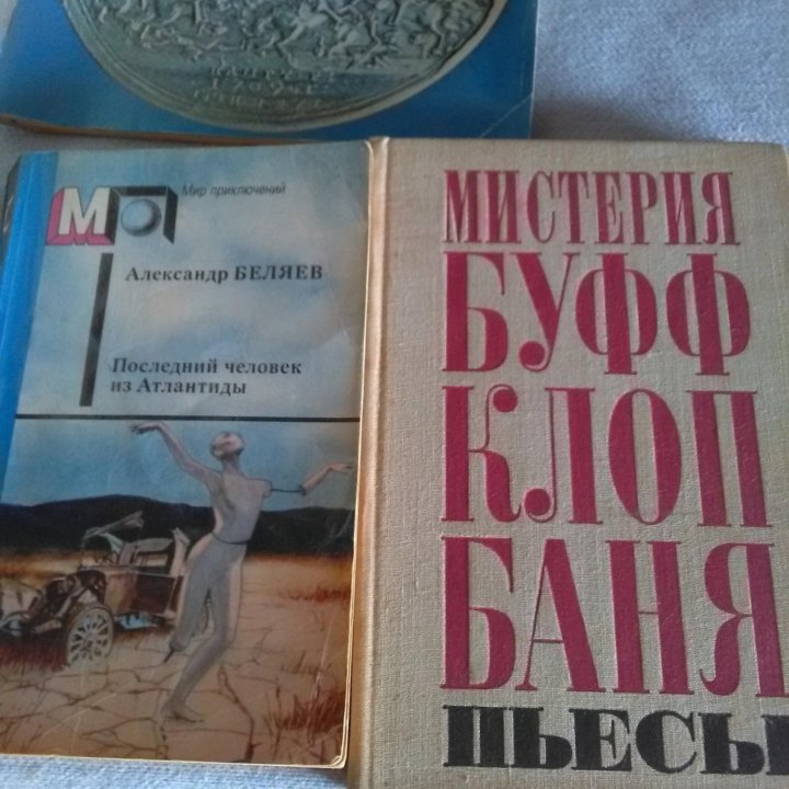 Книги разные.