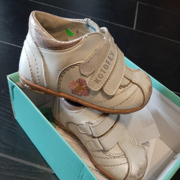 Ботинки котофей