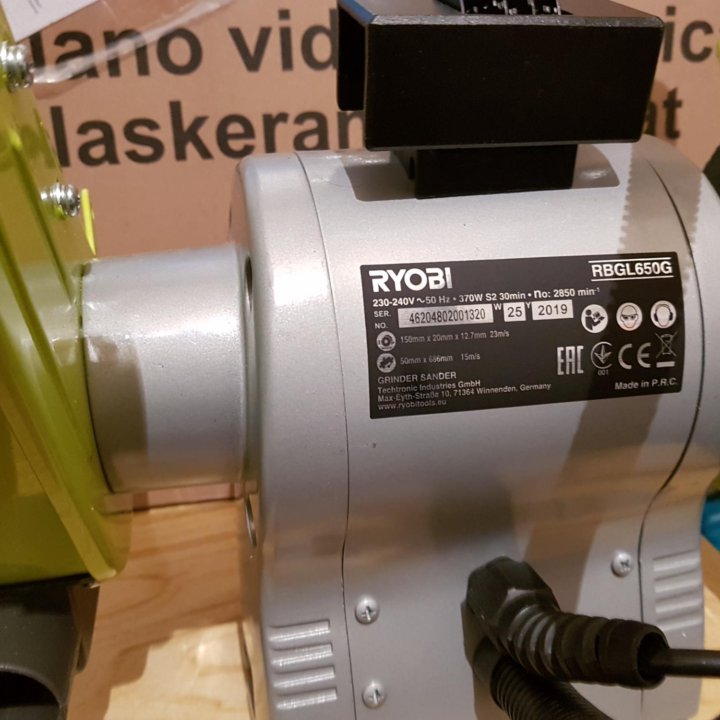 Точильный станок