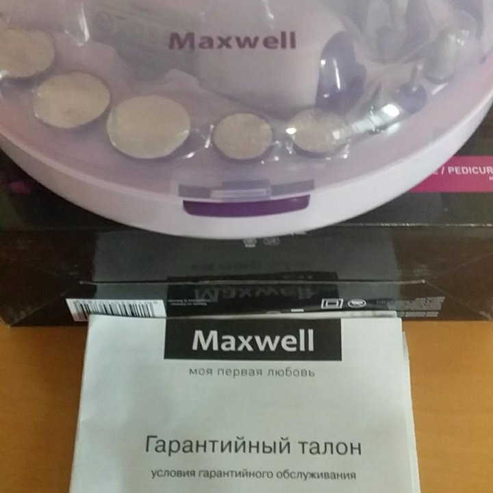 Набор для маникюра и педикюра Maxwell MW-2601