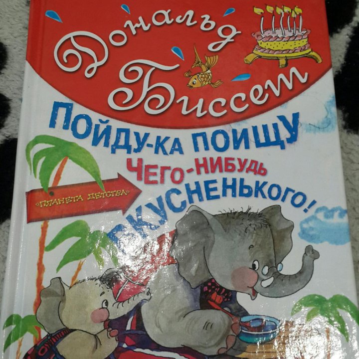 Книги детские. Новые