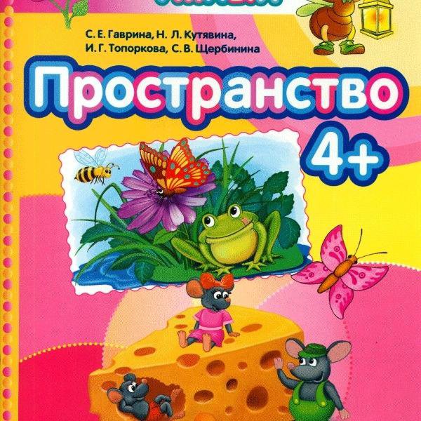 Серия Умный сверчок, 6 книг