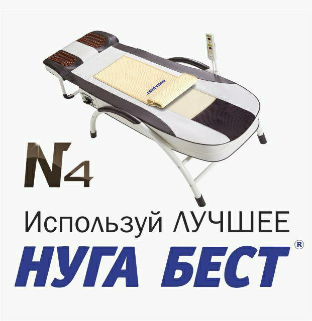 Продавец-консультант