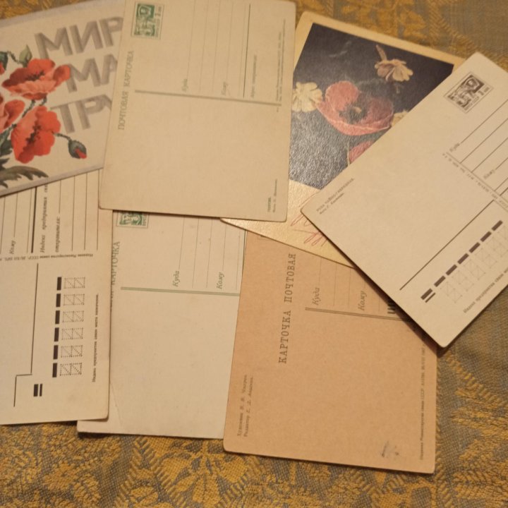 Ретро открытки