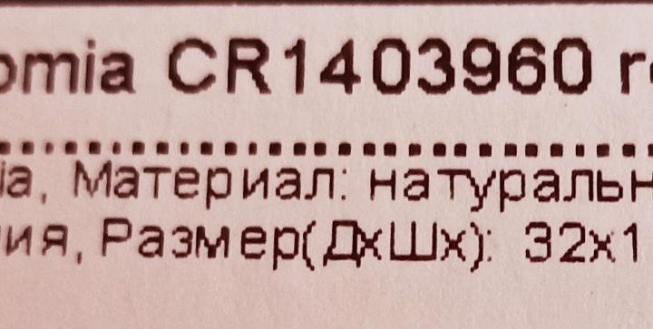 Сумка кожаная