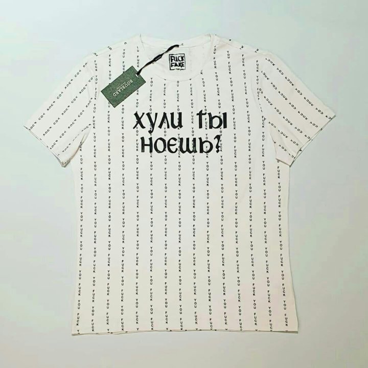 Футболки Краснодар Dastreetzshop streetwear