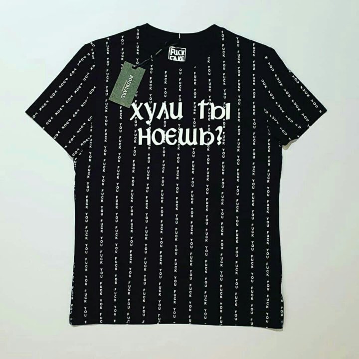 Футболки Краснодар Dastreetzshop streetwear