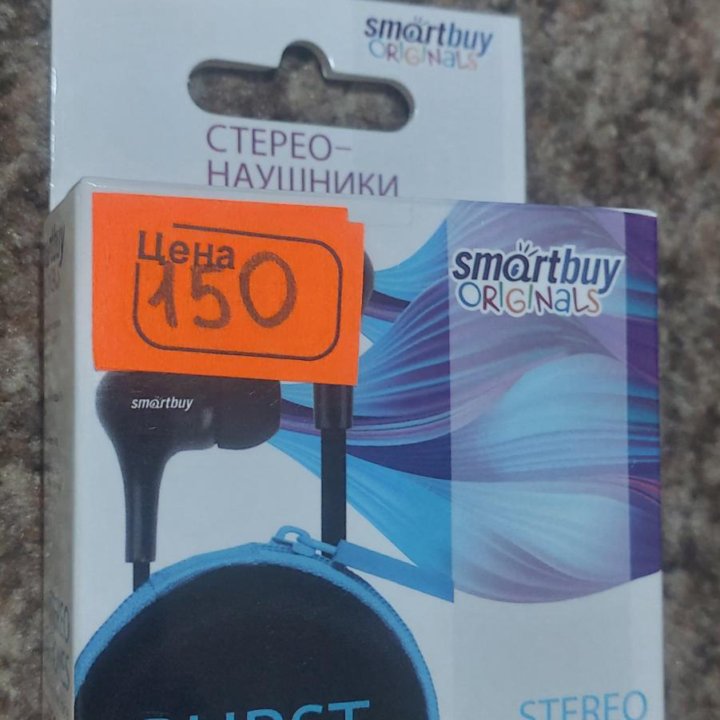 Наушники Smartbuy