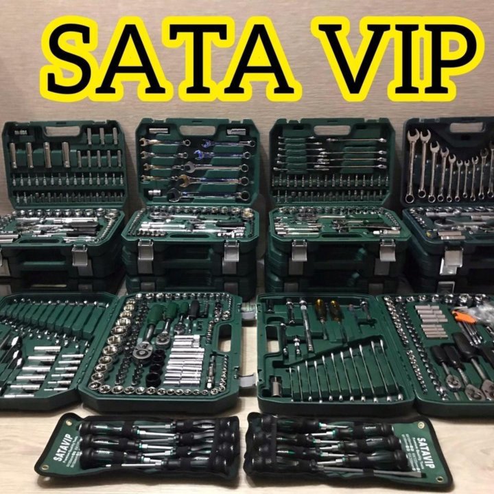 Наборы инструментов SATA VIP