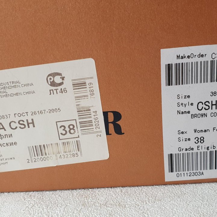 Полуботинки Cover