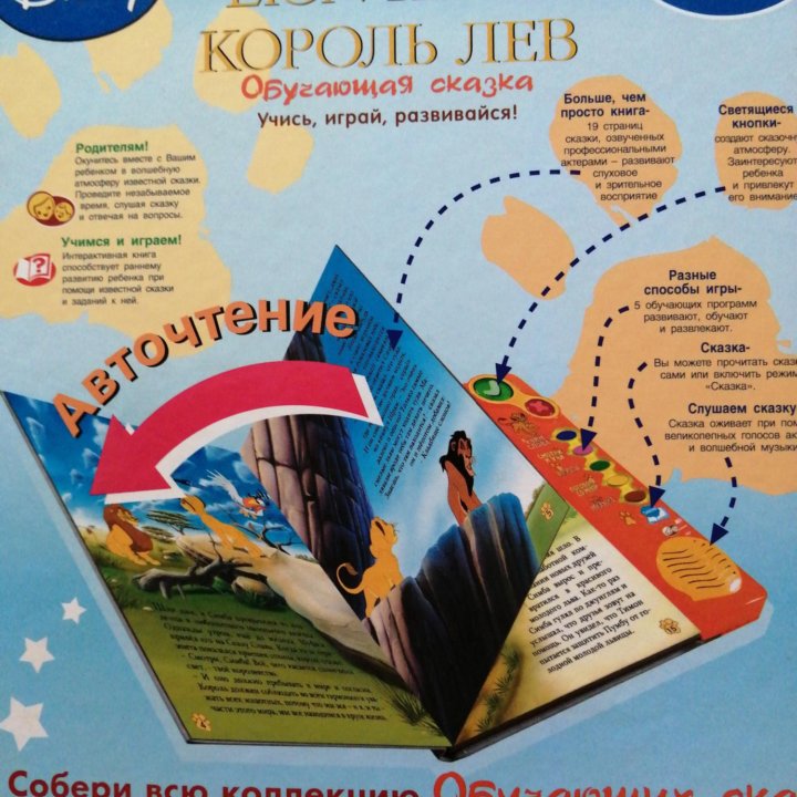 Электр книга