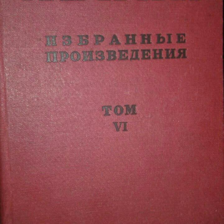 Книги. Ленин