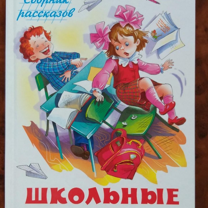 Книги детские