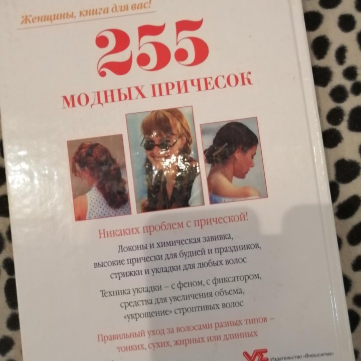 Большая книга 