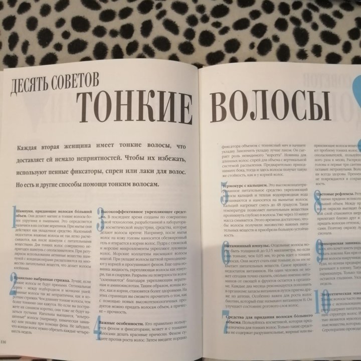 Большая книга 