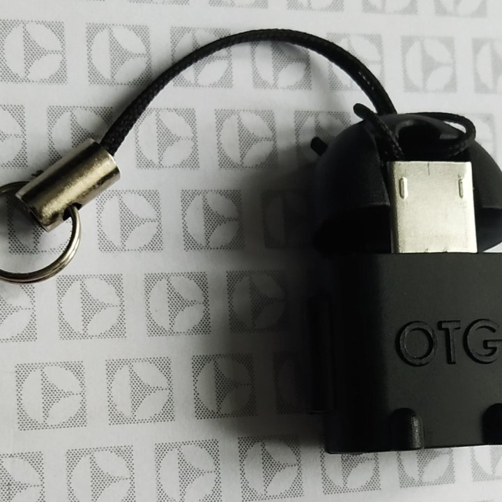 Переходник USB/microUSB OTG.