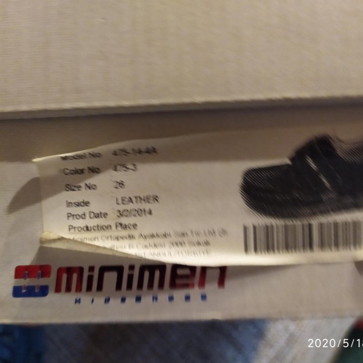 Ботинки для мальчика