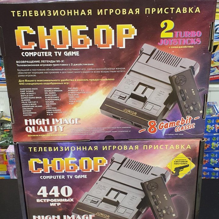 Денди и сега