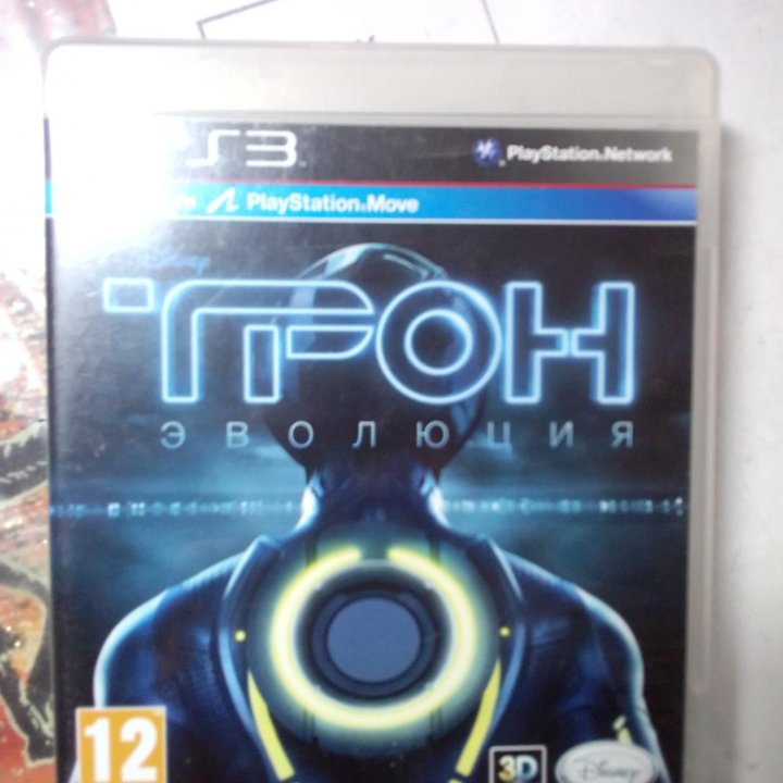 Tron evolution