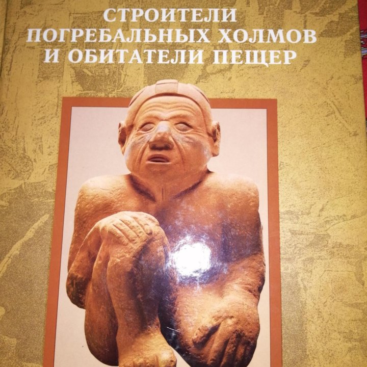 Книги о животных, энциклопедии