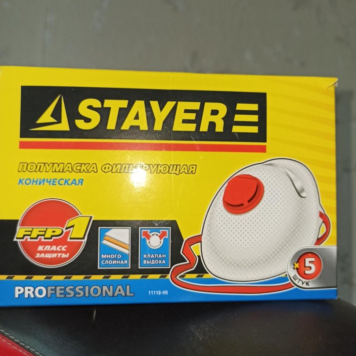 Респираторы stayer,dexx,3M,spirotek ultra