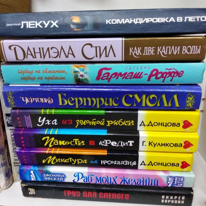 Книги в твердом переплете