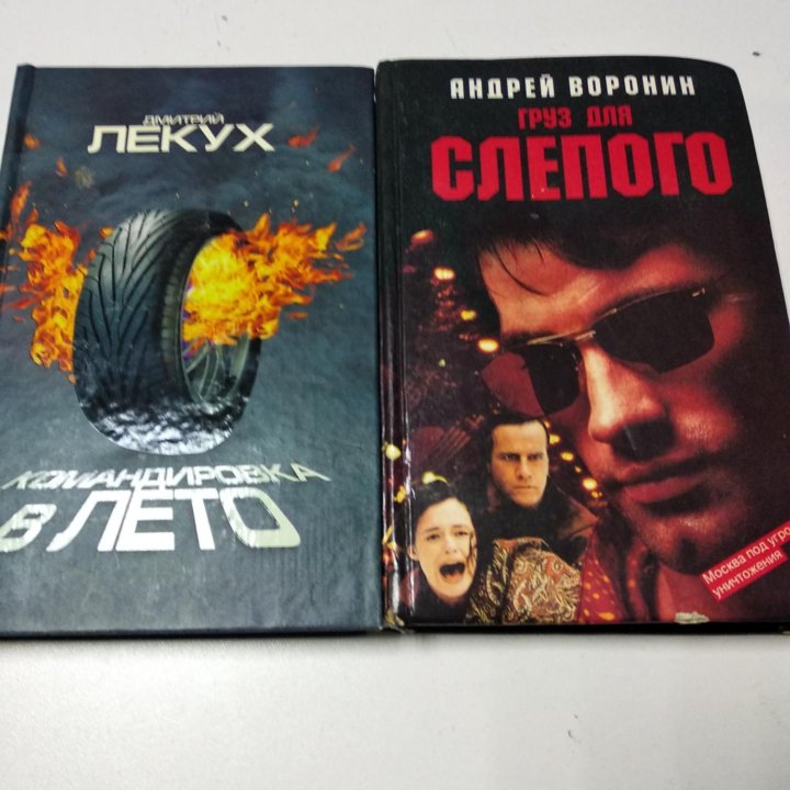 Книги в твердом переплете