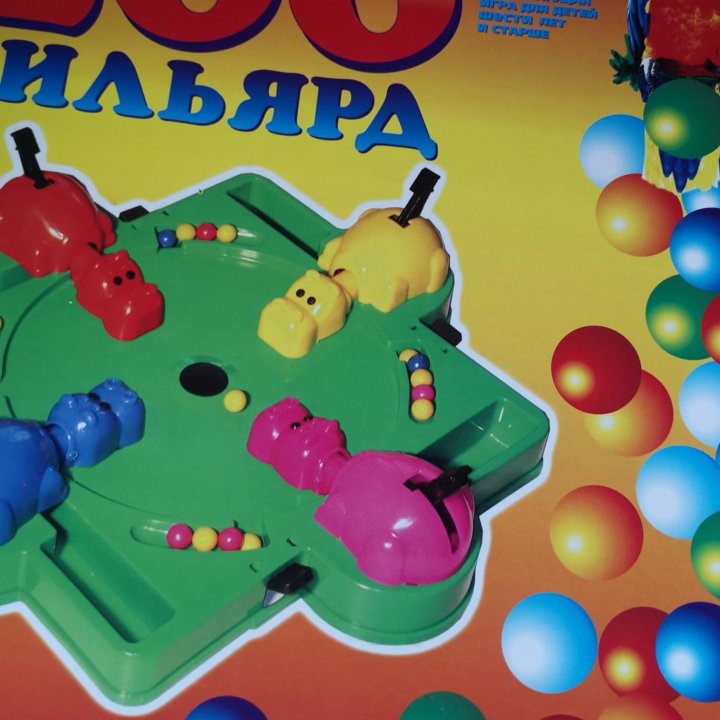 Настольная игра отличный подарок