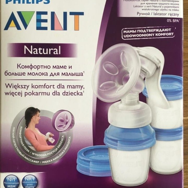 Ручной молокоотсос Avent ????