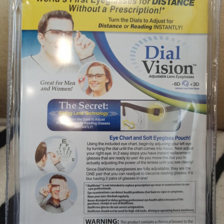 Универсальные очки