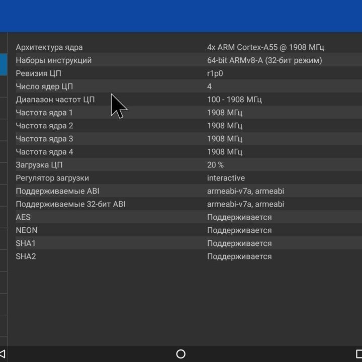 Андроид ТВ Бокс vontar X3 на Amlogic S905x3