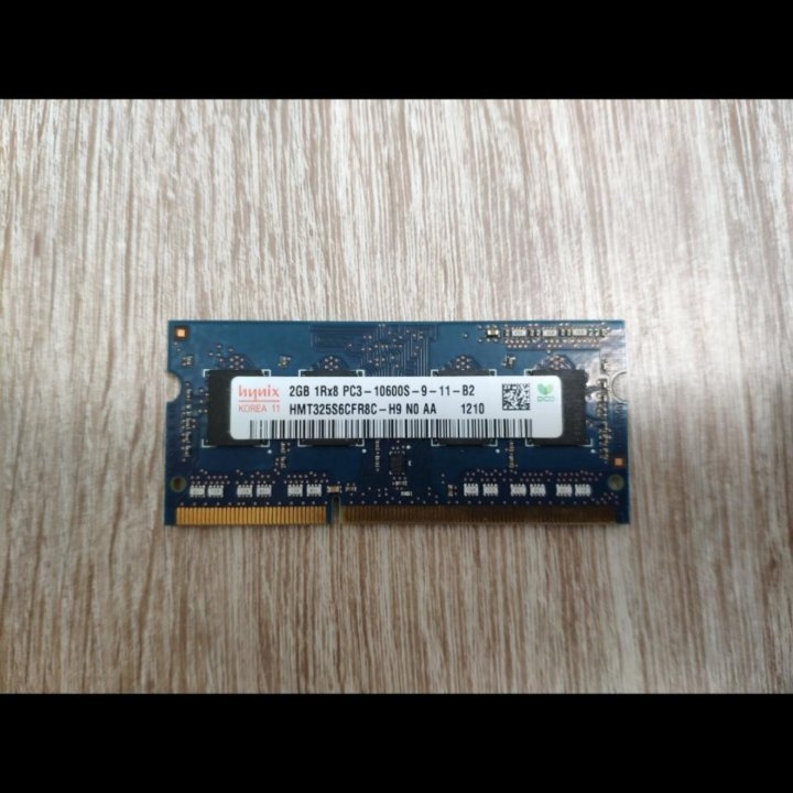 Оперативная память 2GB DDR3