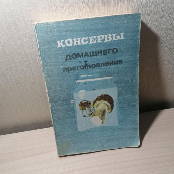 Набор книг 