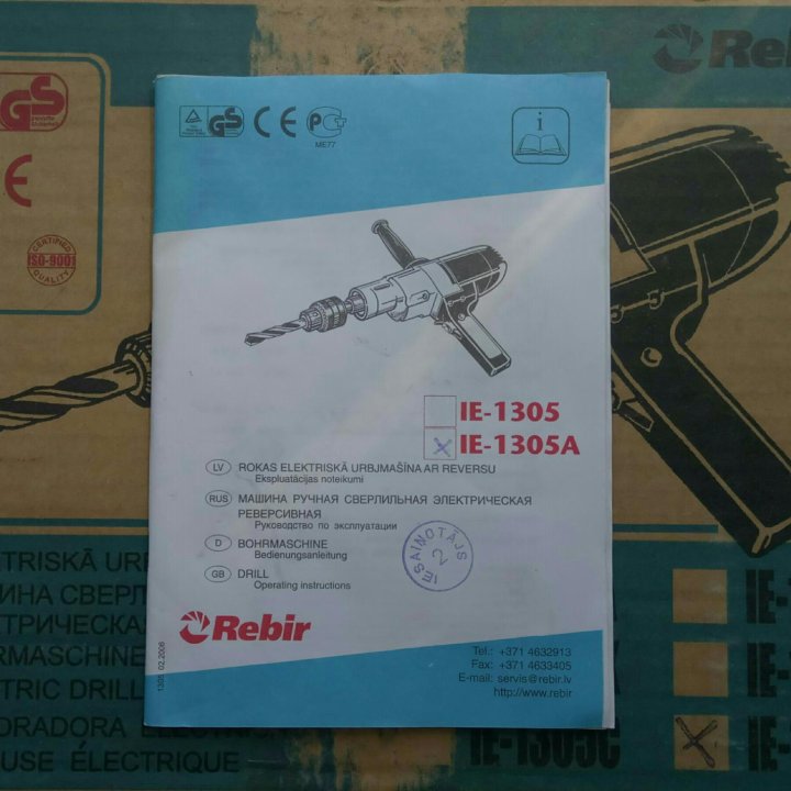 Дрeль Rebir IЕ-1305A