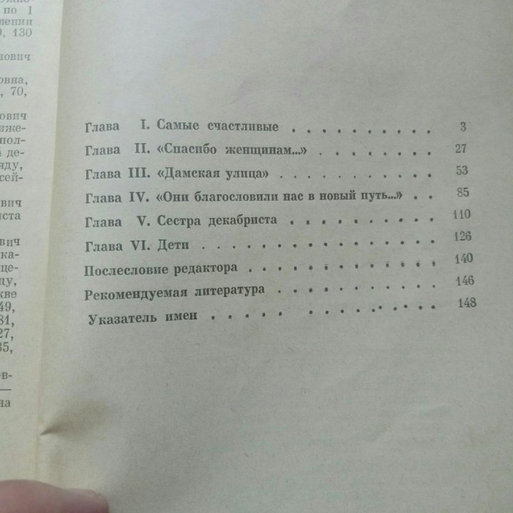 В добровольном изгнании.