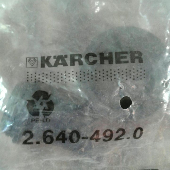 Для KARCHER