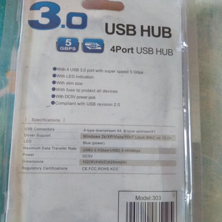 кабель USB HUB на 4 порта