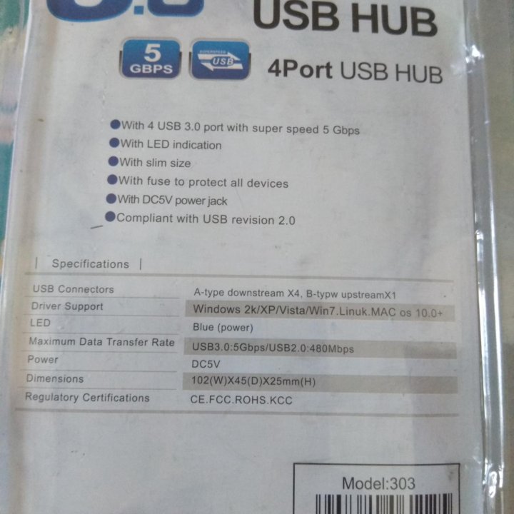 кабель USB HUB на 4 порта