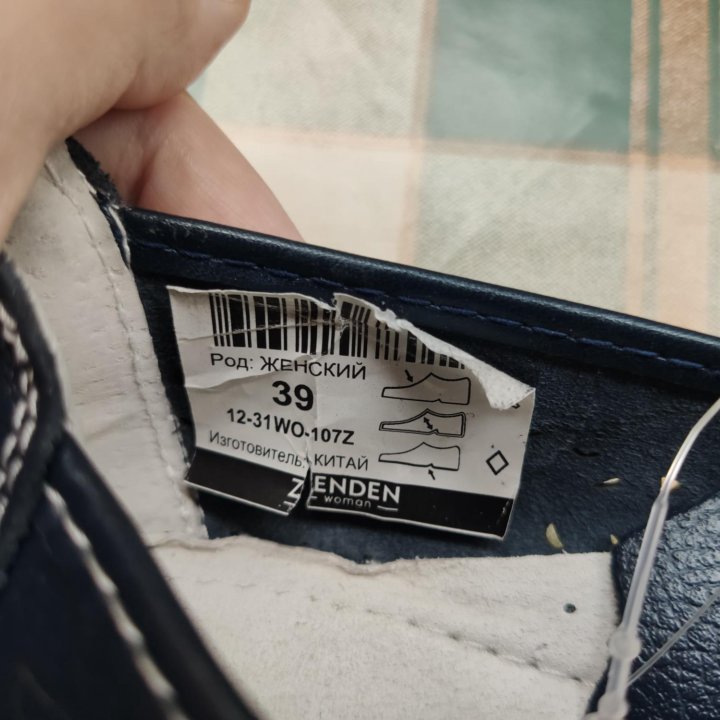 Кожаные туфли