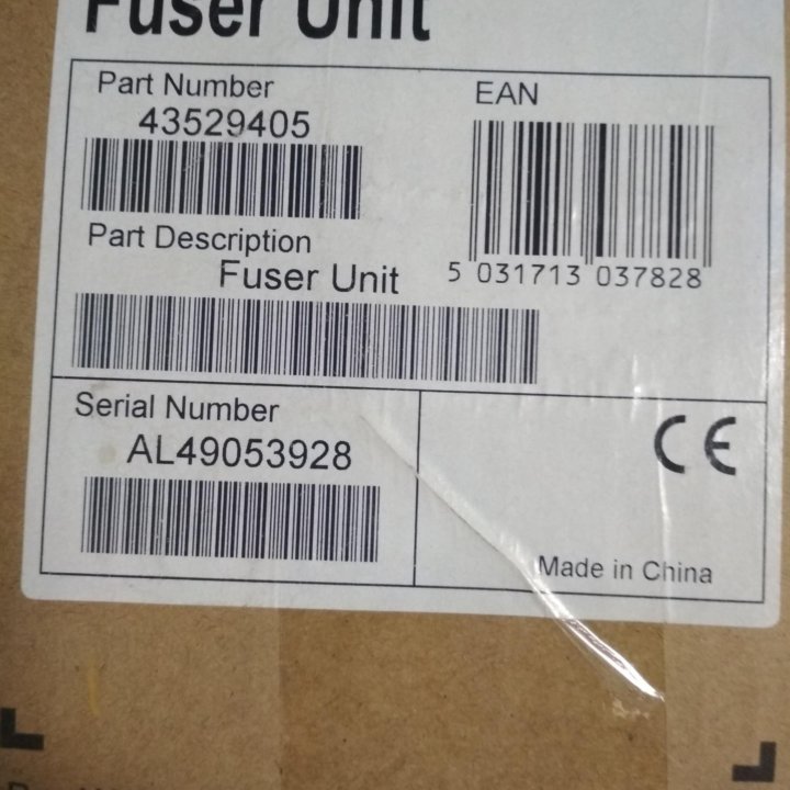 Fuser unit