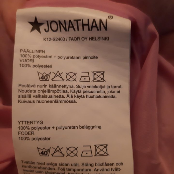 Плащ JONATHAN