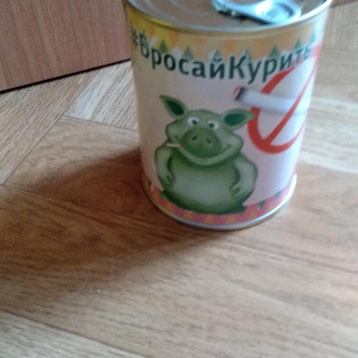 Копилки