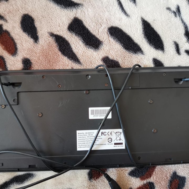 Клавиатура