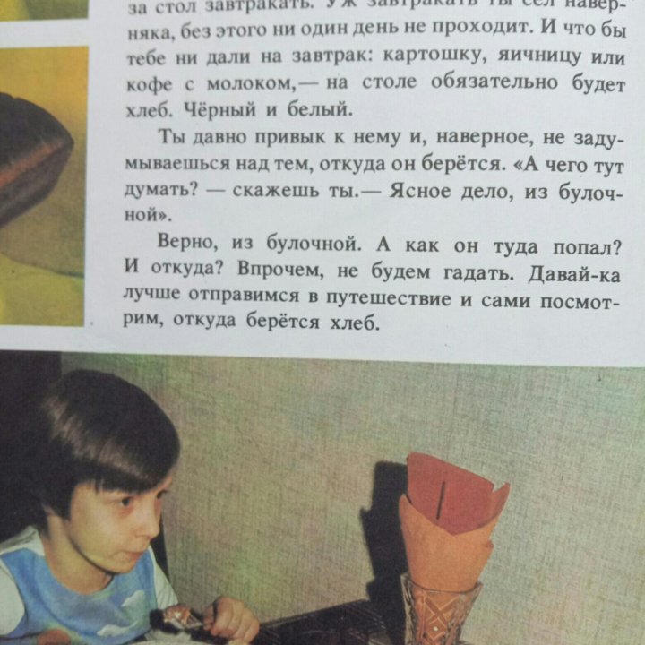 Детские книги СССР.